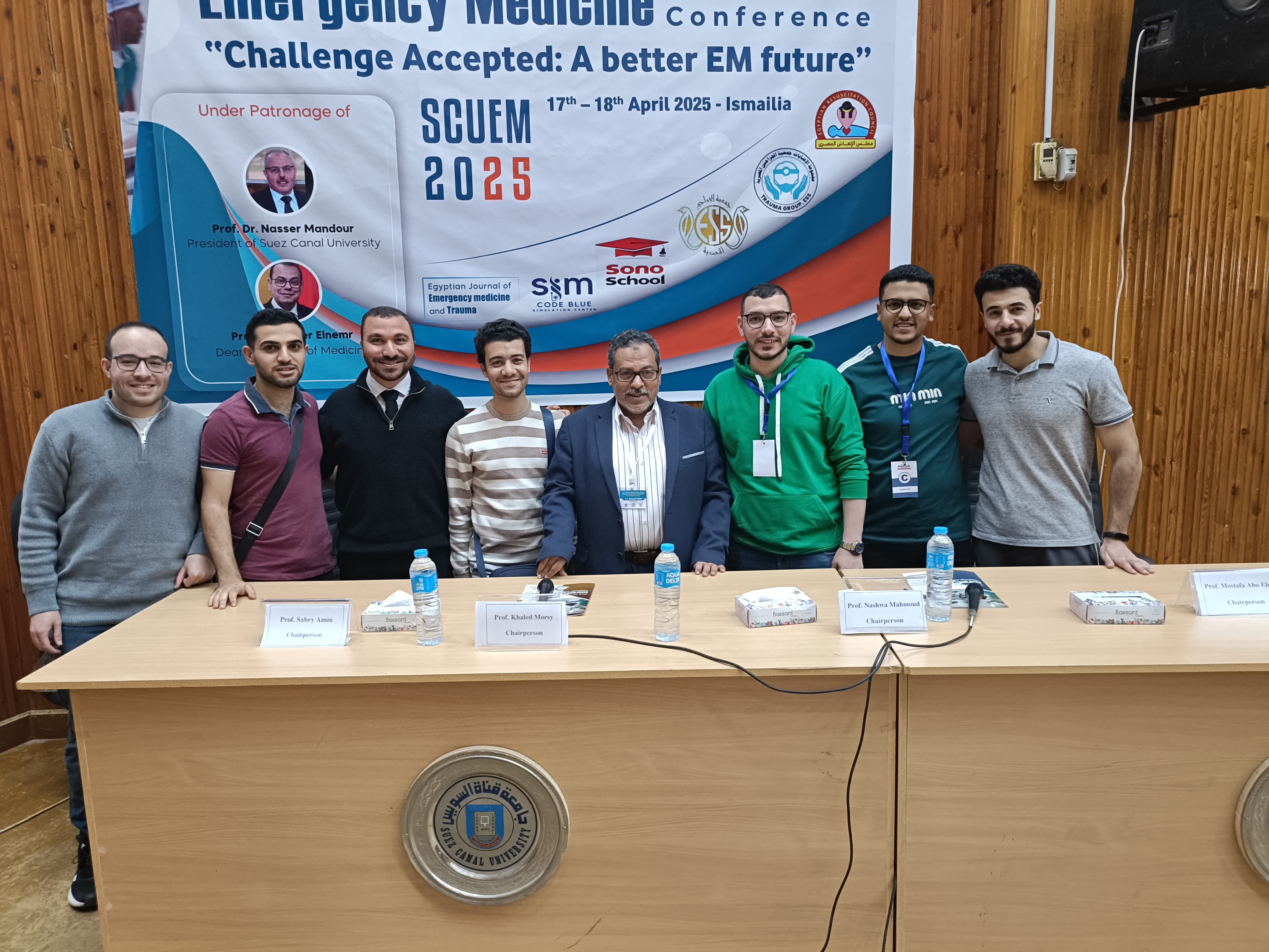 Representation of the Emergency team of Benha University at the annual conference of Seuz Canal University 
