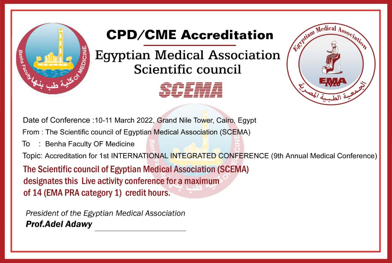 الساعات_المعتمدة.jpeg