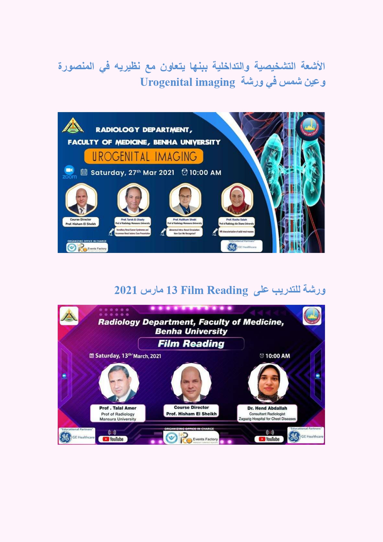 ورش_تحديث_الموقع_page-0014.jpg
