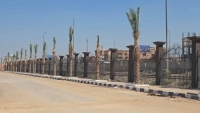 مبادرة ١٠٠ مليون شجرة تبدأ من الحرم الجامعي