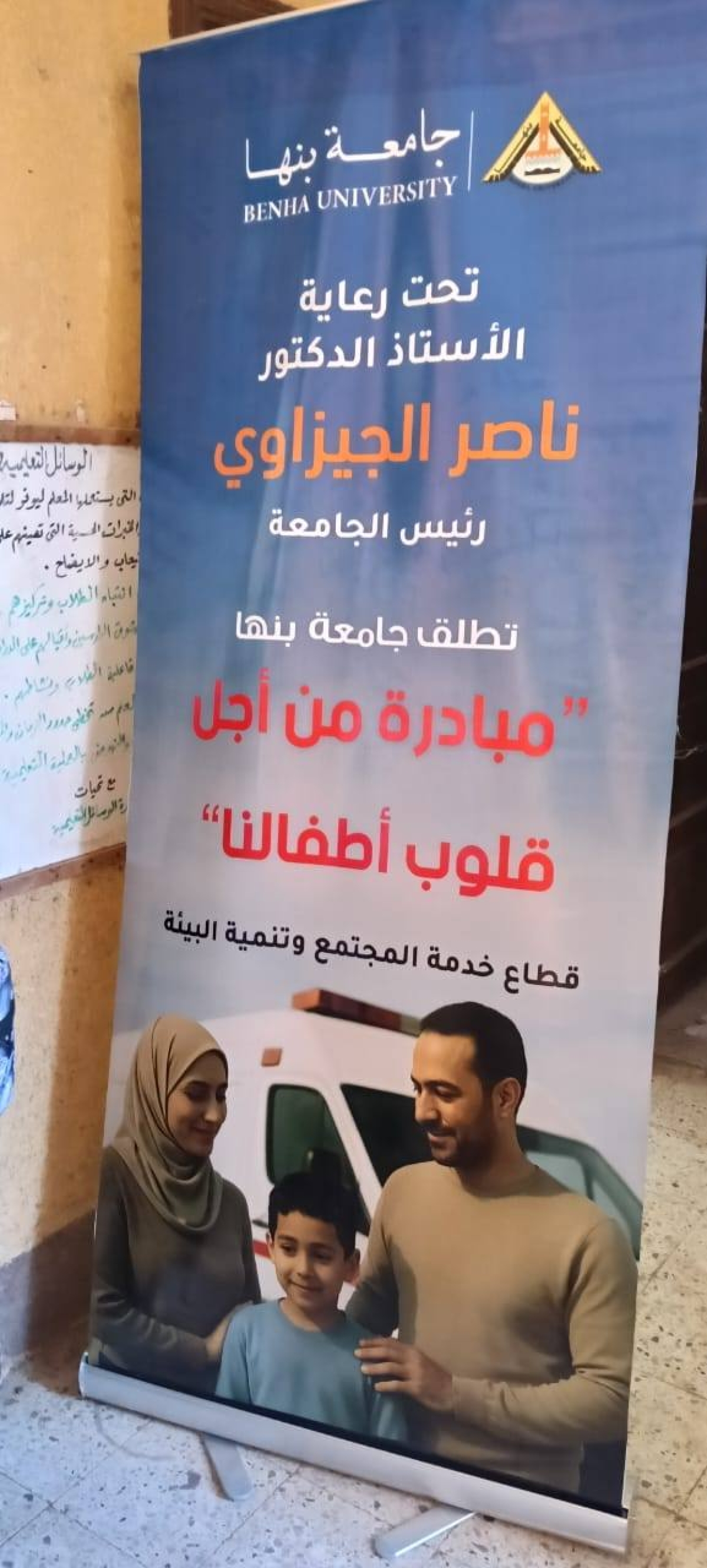 مبادرة " من أجل قلوب أطفالنا " توقيع الكشف الطبي على 301حالة بمدرسة كفر الكردي بكفر شكر