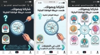 قوافل "كلية الطب …. بجامعة - بنها" بتنزل لفين؟ القرار عندكم